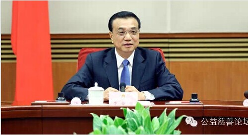华康基金会