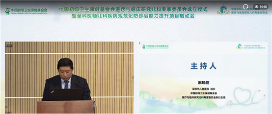 麻晓鹏