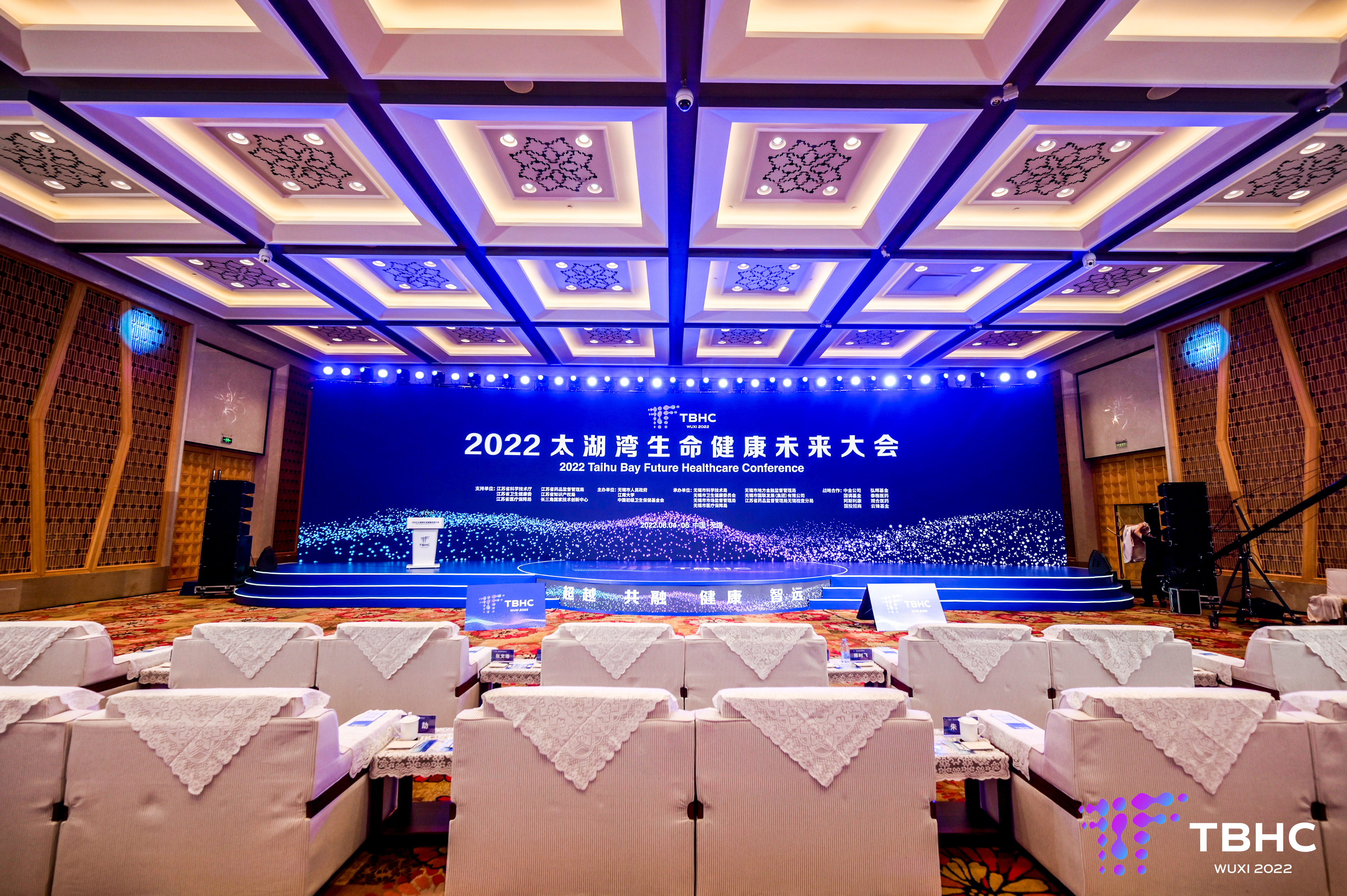 曹锡荣理事长出席2022太湖湾生命健康未来大会开幕式暨主峰会(图1)
