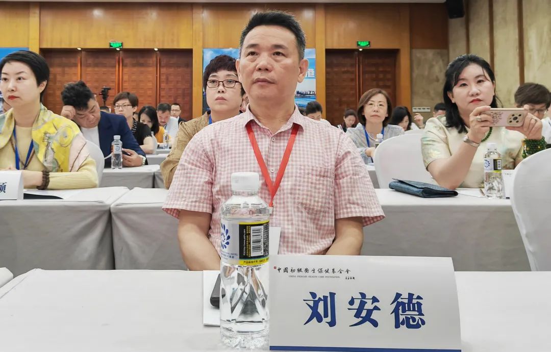 中国初级卫生保健基金会 第四届理事会第十次（扩大）会议 在海南博鳌召开(图11)