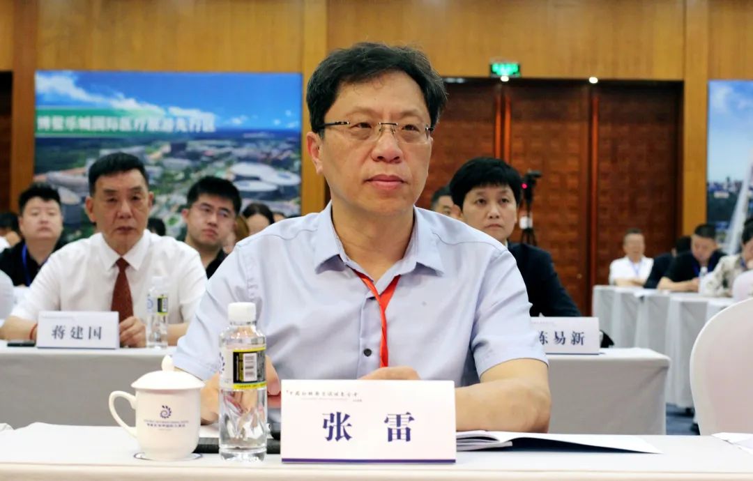 中国初级卫生保健基金会 第四届理事会第十次（扩大）会议 在海南博鳌召开(图18)